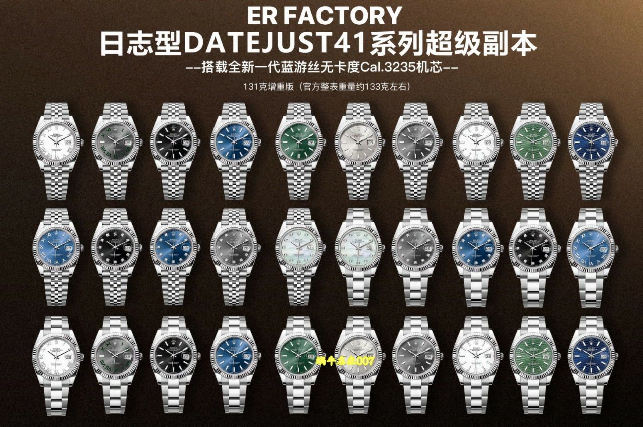 ERF劳力士日志型广州复刻手表m126300-0018腕表 /  