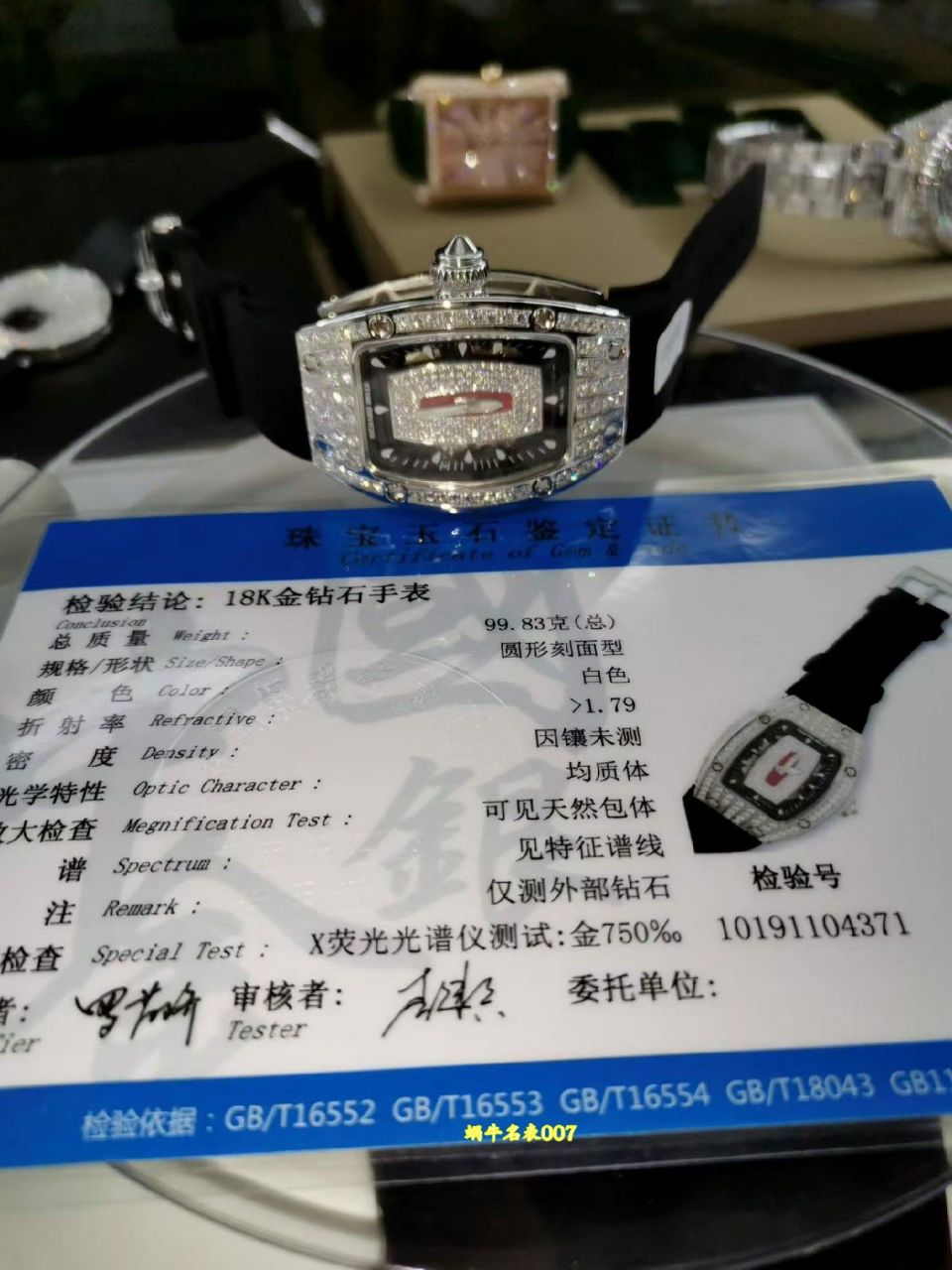 高端私人定制包金真钻理查米尔女士系列RM 07-01 Richard Mille红唇一比一复刻手表 /  