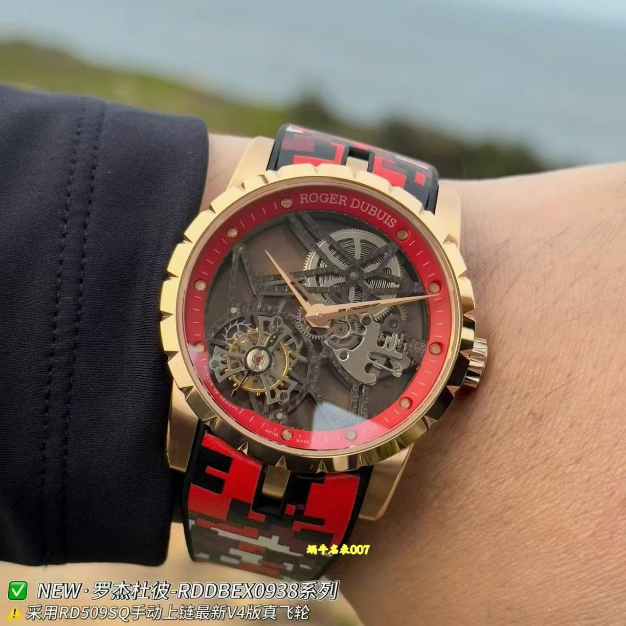 新厂NEW罗杰杜彼王者陀飞轮顶级复刻手表RDDBEX0938腕表 /  