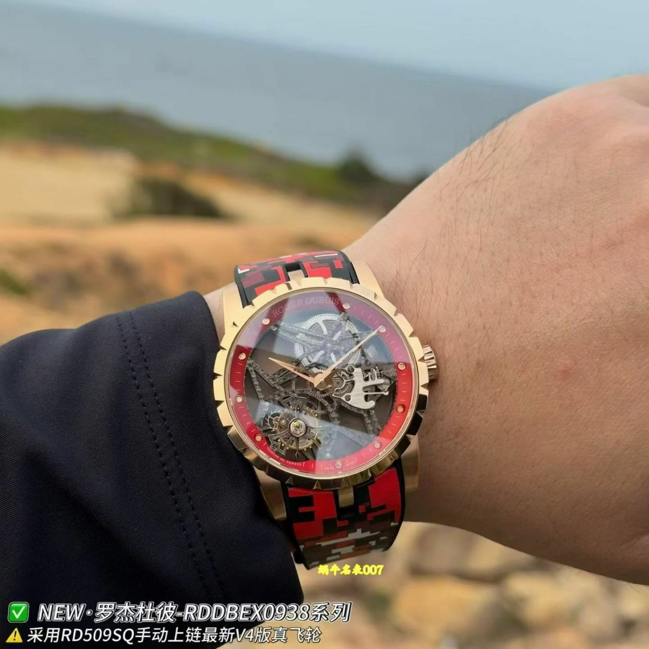 新厂NEW罗杰杜彼王者陀飞轮顶级复刻手表RDDBEX0938腕表 /  