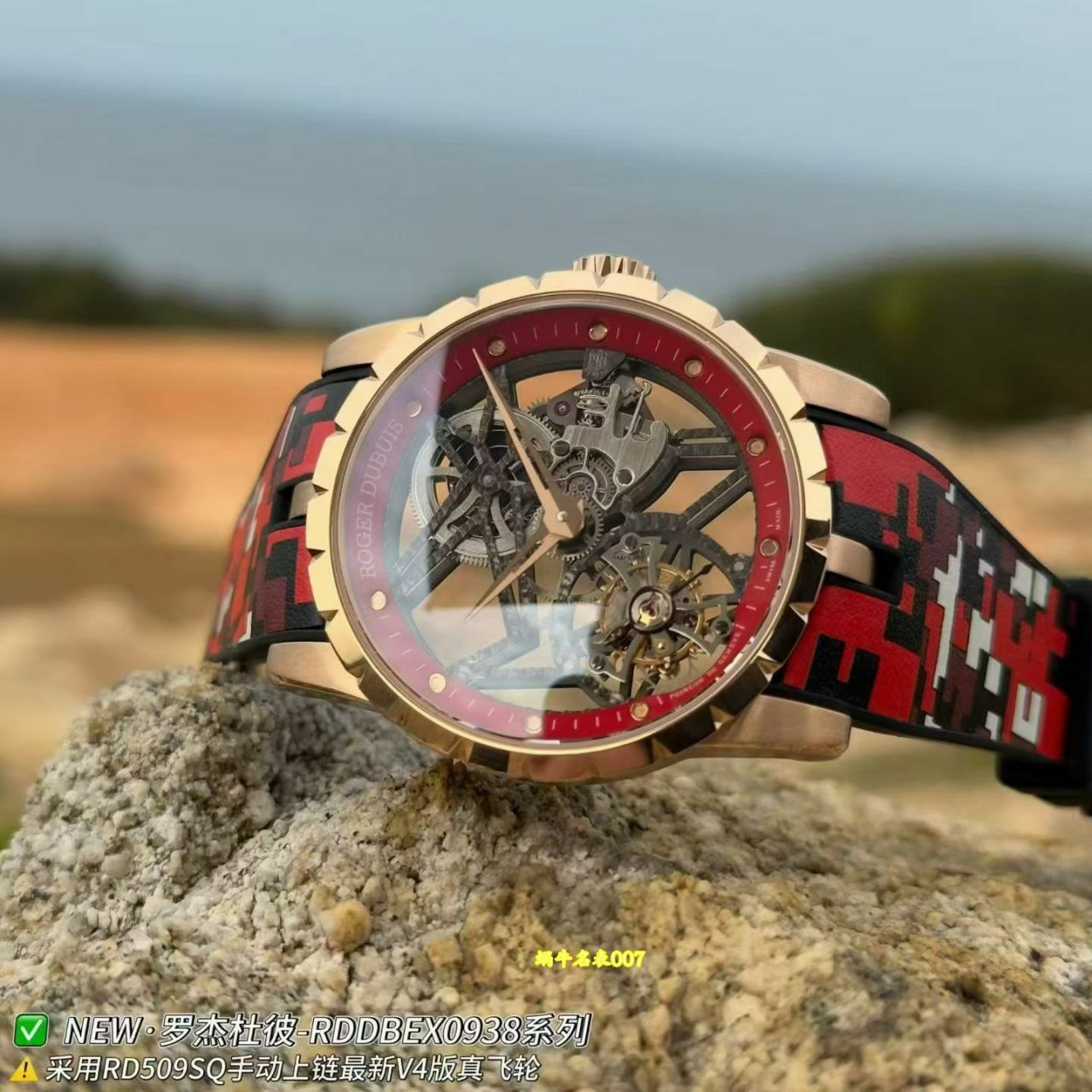 新厂NEW罗杰杜彼王者陀飞轮顶级复刻手表RDDBEX0938腕表 /  