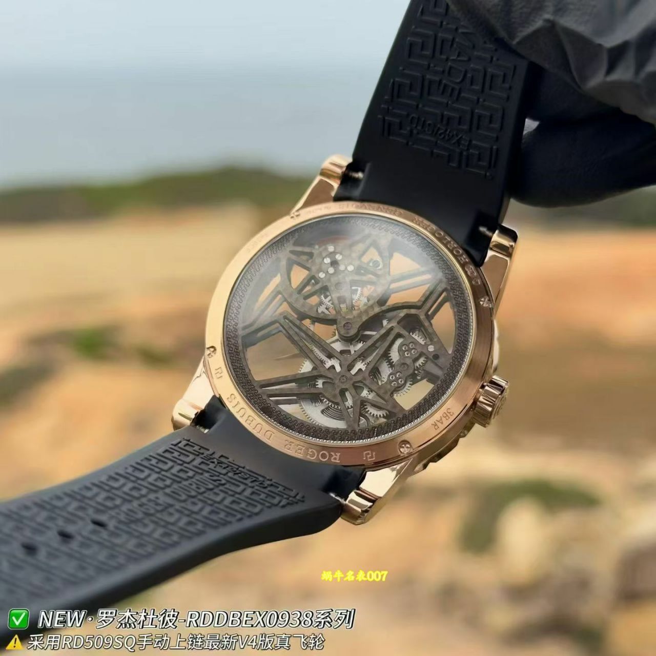 新厂NEW罗杰杜彼王者陀飞轮顶级复刻手表RDDBEX0938腕表 /  