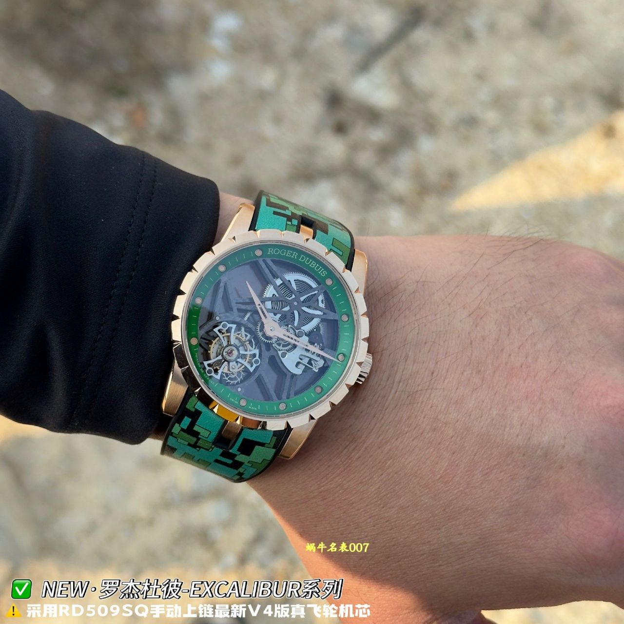 NEW罗杰杜彼王者陀飞轮复刻手表RDDBEX0939腕表 /  