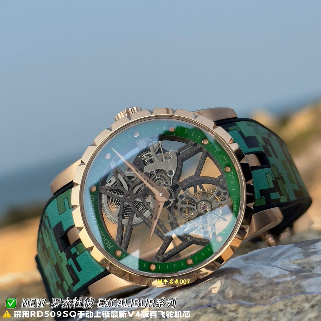 NEW罗杰杜彼王者陀飞轮复刻手表RDDBEX0939腕表 /  