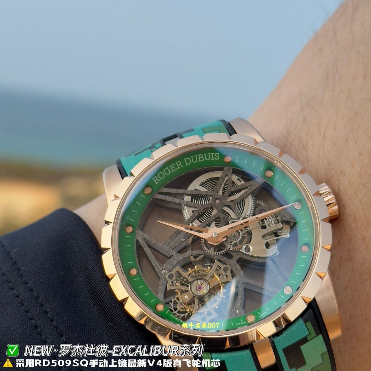 NEW罗杰杜彼王者陀飞轮复刻手表RDDBEX0939腕表 /  