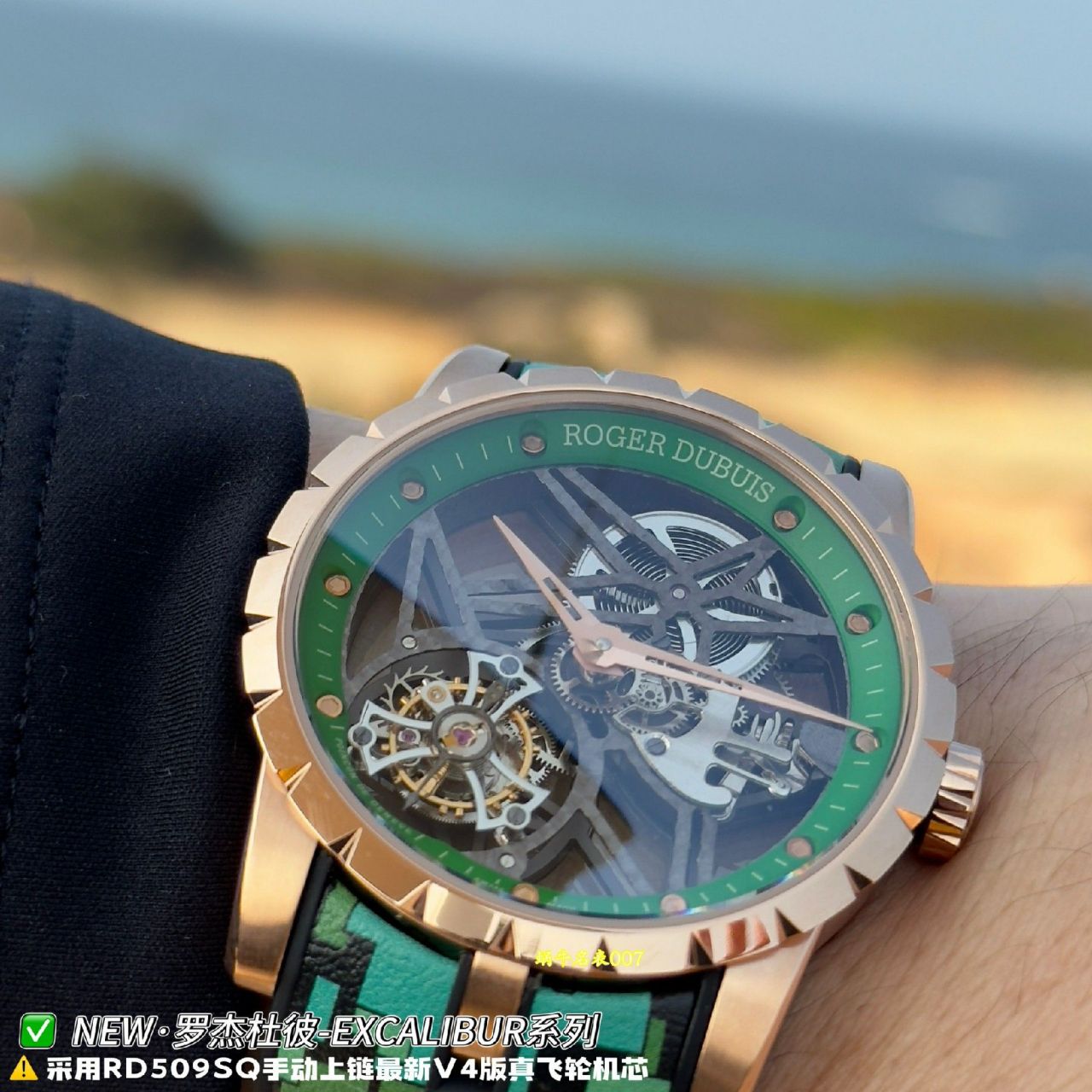 NEW罗杰杜彼王者陀飞轮复刻手表RDDBEX0939腕表 /  