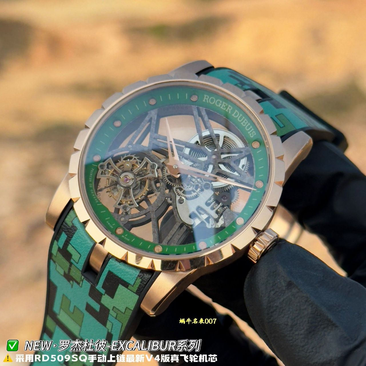 NEW罗杰杜彼王者陀飞轮复刻手表RDDBEX0939腕表 /  