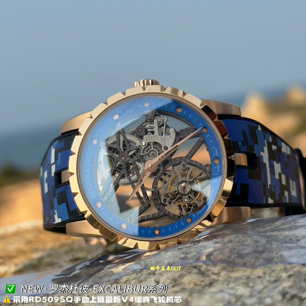 NEW罗杰杜彼王者顶级复刻手表RDDBEX0940腕表 /  