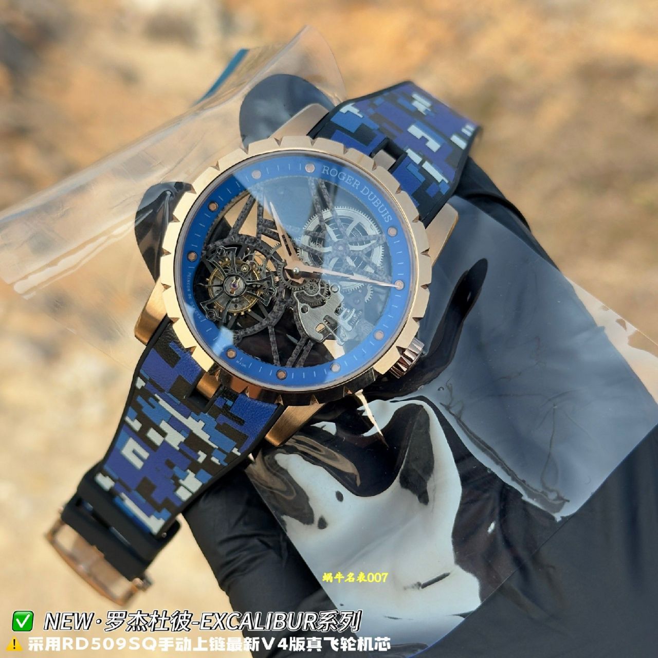 NEW罗杰杜彼王者顶级复刻手表RDDBEX0940腕表 /  