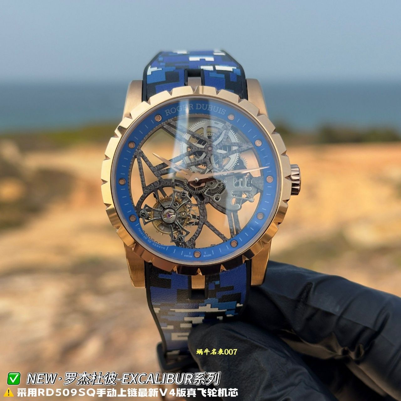 NEW罗杰杜彼王者顶级复刻手表RDDBEX0940腕表 /  