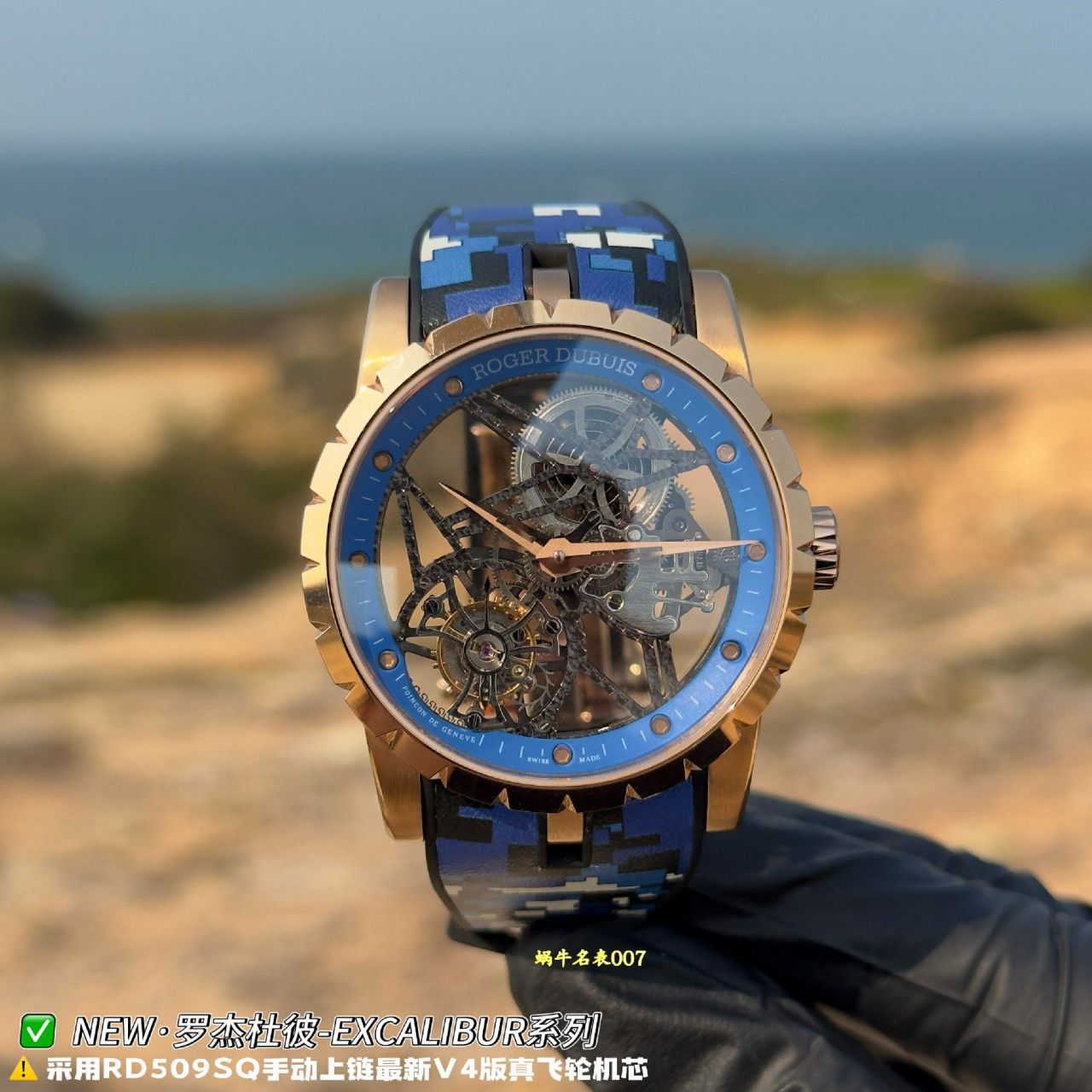 NEW罗杰杜彼王者顶级复刻手表RDDBEX0940腕表 /  