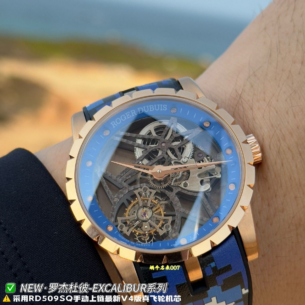 NEW罗杰杜彼王者顶级复刻手表RDDBEX0940腕表 /  