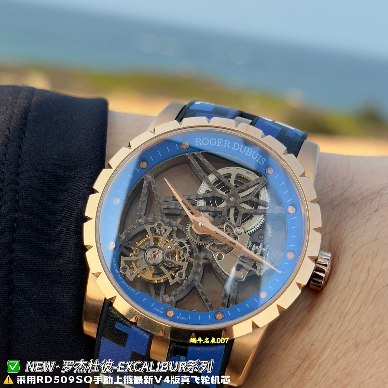 NEW罗杰杜彼王者顶级复刻手表RDDBEX0940腕表 /  