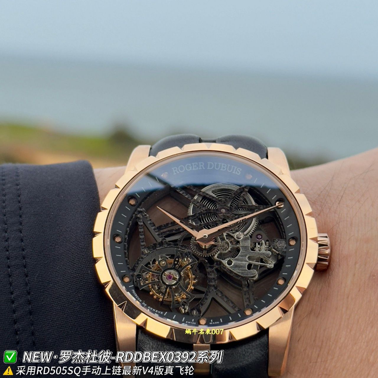 NEW罗杰杜彼王者系列RDDBEX0392陀飞轮顶级复刻腕表 /  
