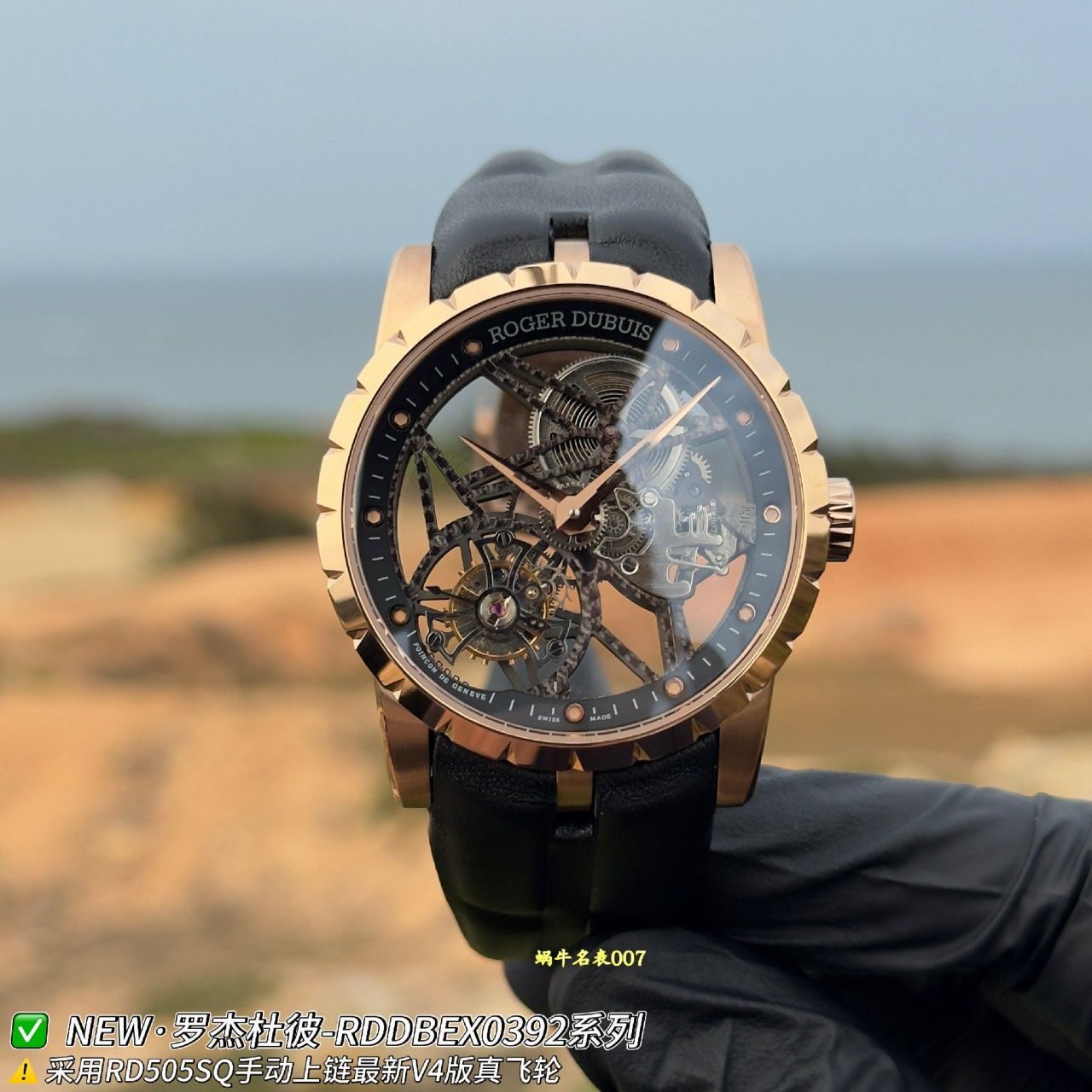 NEW罗杰杜彼王者系列RDDBEX0392陀飞轮顶级复刻腕表 /  