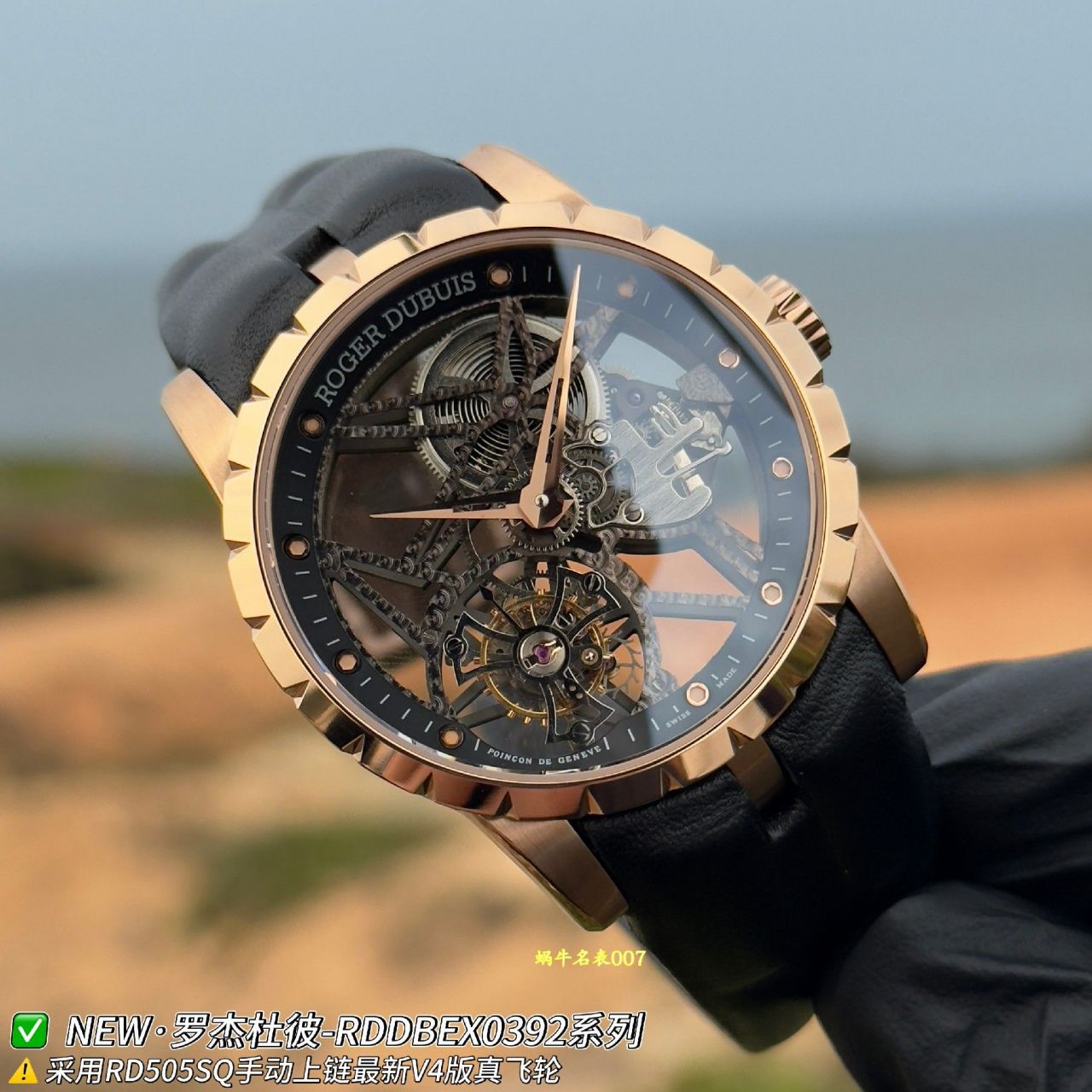 NEW罗杰杜彼王者系列RDDBEX0392陀飞轮顶级复刻腕表 /  