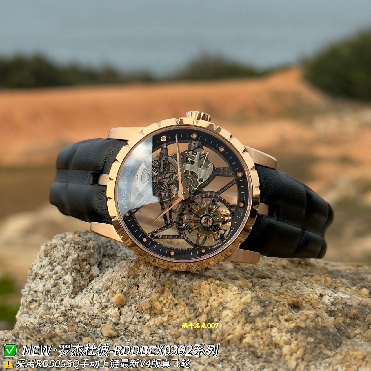 NEW罗杰杜彼王者系列RDDBEX0392陀飞轮顶级复刻腕表 /  