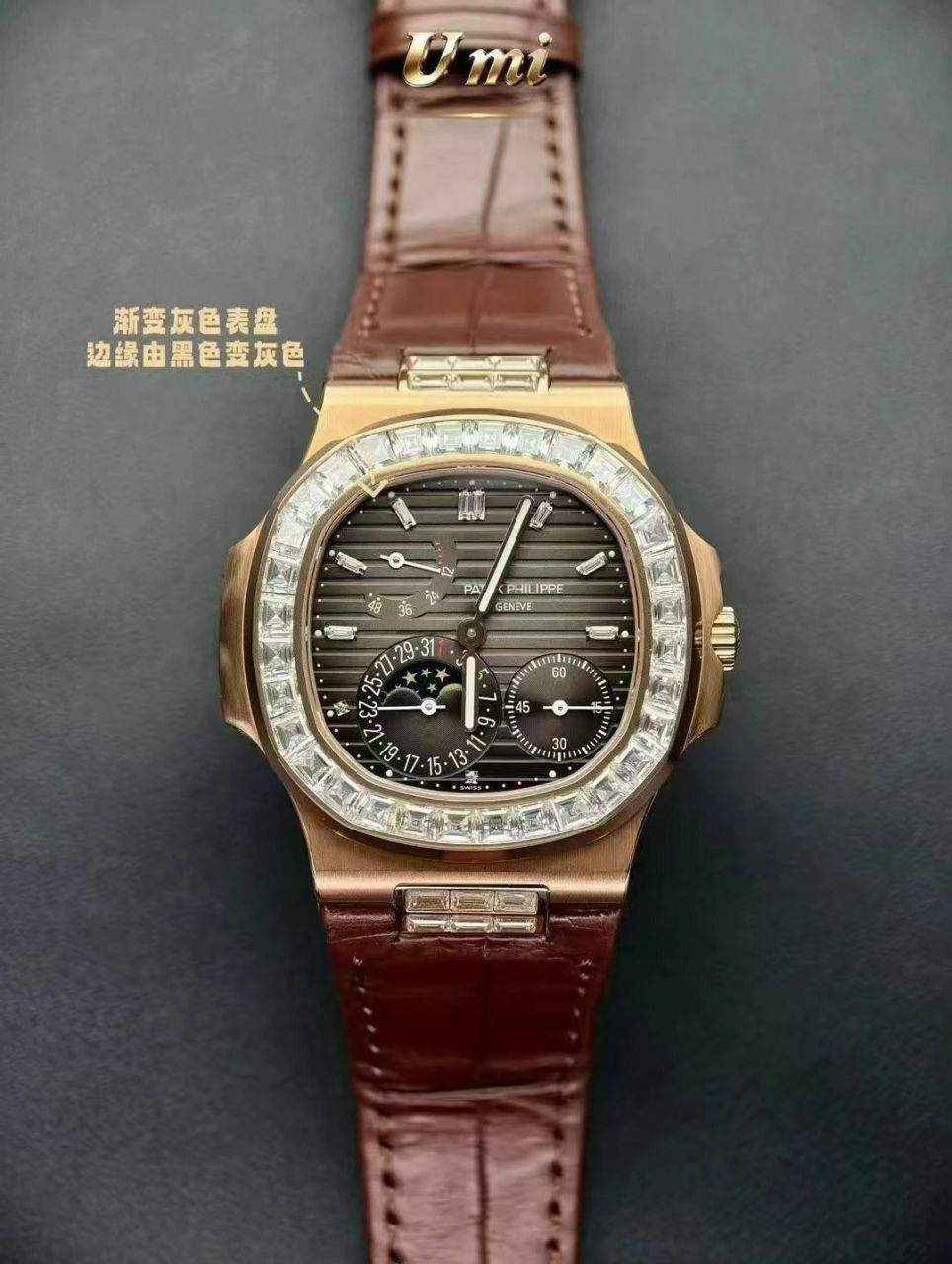 UMI百达翡丽运replica Patek Philippe watches 5724R-001腕表 百達翡麗5724R-001 高仿手錶 (鹦鹉螺)