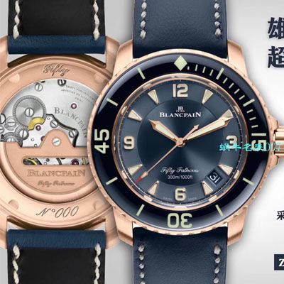 【ZF厂Blancpain超A复刻手表】宝珀五十噚系列5015-3603C-63B腕表价格报价