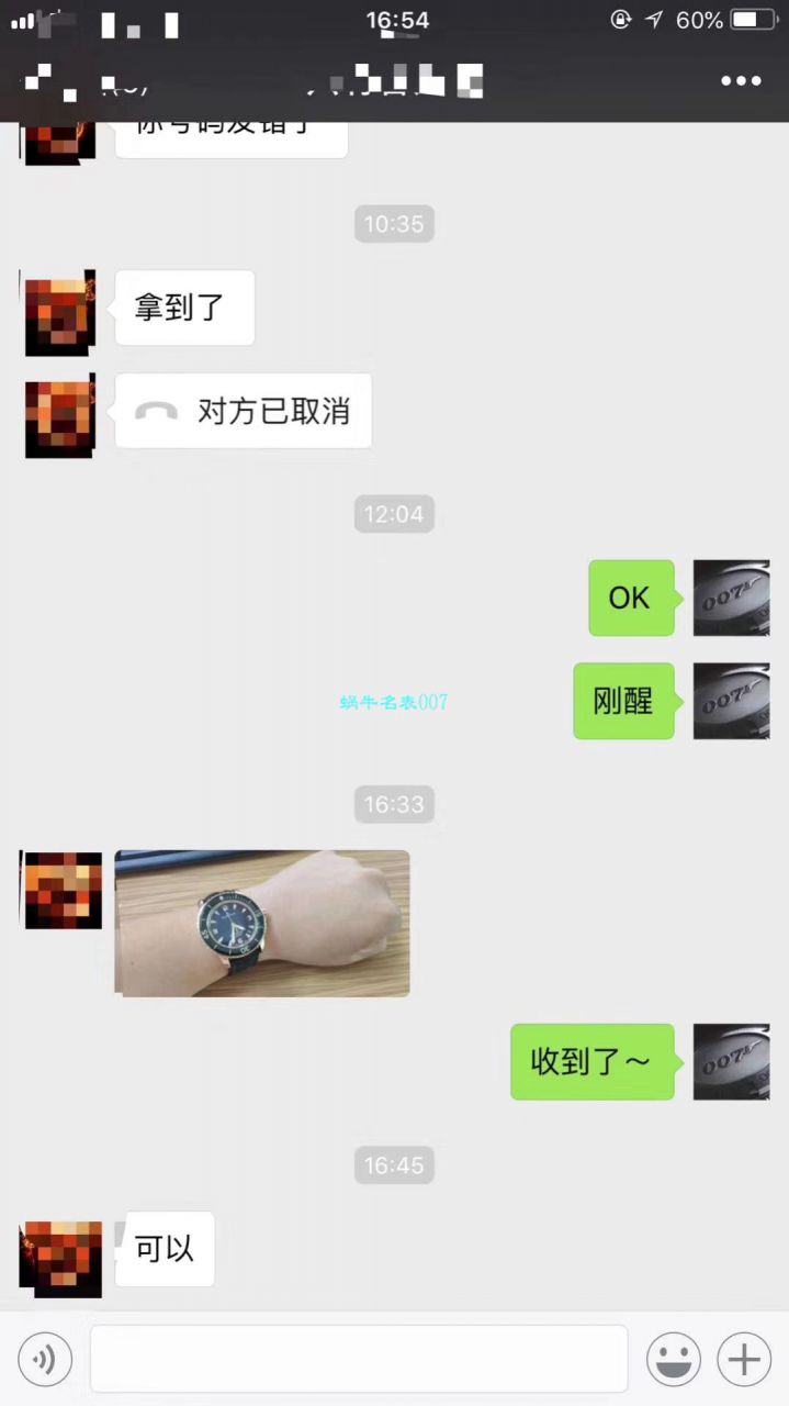 【ZF一比一超A高仿手表】宝珀五十噚系列5015-12B40-O52A蓝面背透腕表 / BP038