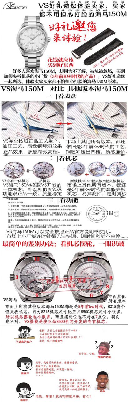 【VS一比一超A高仿手表】欧米茄海马AQUA TERRA 150米系列231.10.42.21.01.002腕表(欧米茄大黄蜂) 