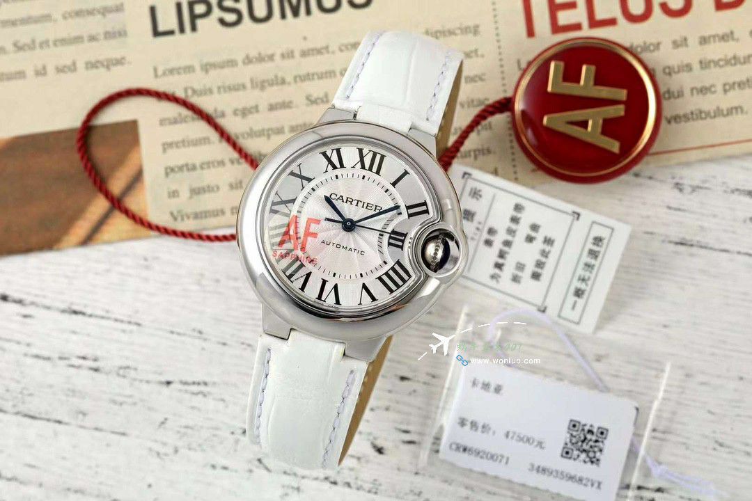 AF蜕变归来Cartier33mm blue balloons series  watches  / K351