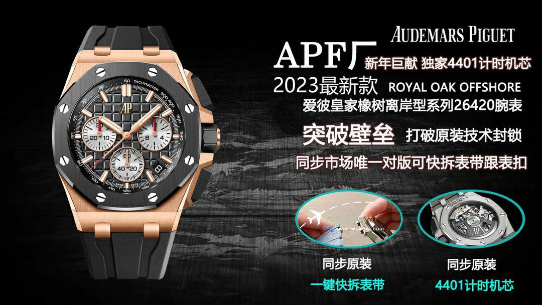 APFAudemars Piguet Royal Oak  Offshore TOP replica imitation  watch26420RO.OO.A002CA.01 watches  / AP283