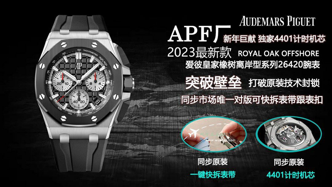 APFAudemars Piguet Royal Oak  Offshore TOP replica imitation  watch26420RO.OO.A002CA.01 watches  / AP283