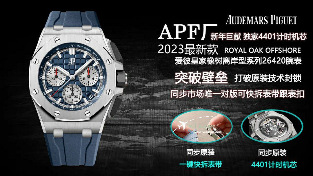 APFAudemars Piguet Royal Oak  Offshore TOP replica imitation  watch26420RO.OO.A002CA.01 watches  / AP283