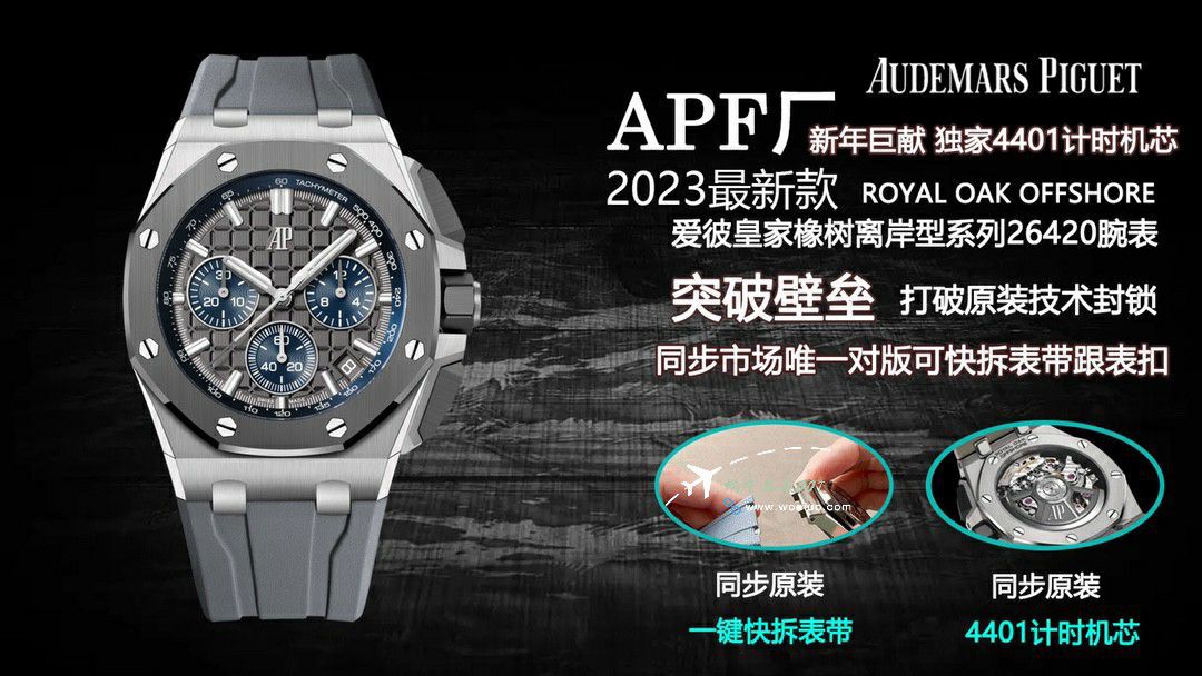 APFAudemars Piguet Royal Oak  Offshore TOP replica imitation  watch26420RO.OO.A002CA.01 watches  / AP283