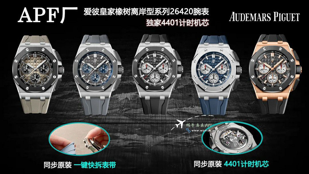 APFAudemars Piguet Royal Oak  Offshore TOP replica imitation  watch26420RO.OO.A002CA.01 watches  / AP283