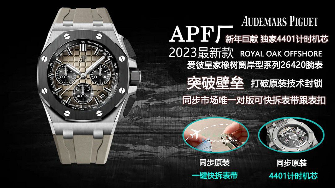 APFAudemars Piguet Royal Oak  Offshore TOP replica imitation  watch26420RO.OO.A002CA.01 watches  / AP283