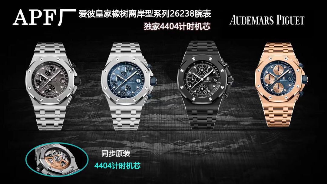APFAudemars Piguet Royal Oak  Offshore   imitation  replica  watch26238CE.OO.1300CE.01 watches  / AP285