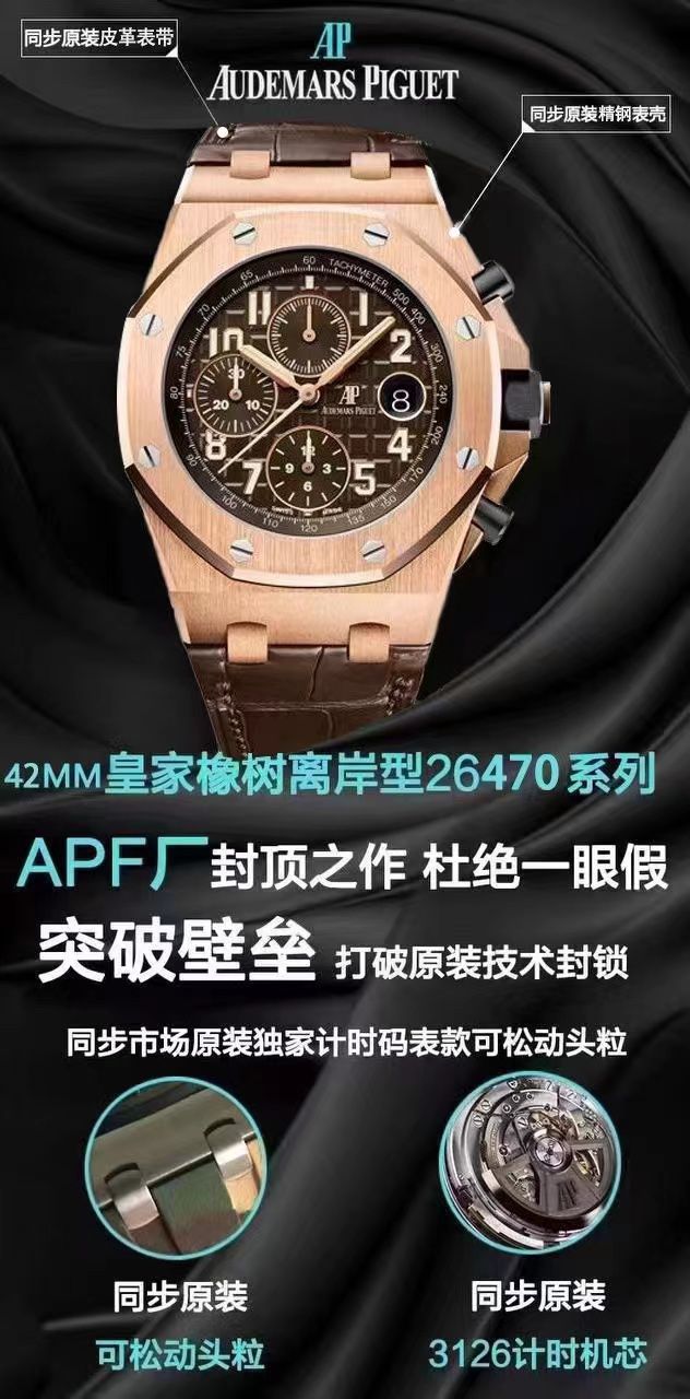 APFAudemars Piguet Royal Oak  Offshore TOP replica imitation  watch26471SR.OO.D101CR.01 watches  / AP293