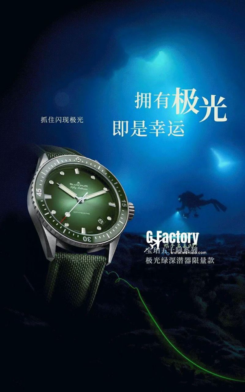 GF/GOBlancpain Fifty Fathoms100% replica imitation  watch5000-0130-B52-B，5000-0130-B52A，5000-0130-B52-B watches  / BP079