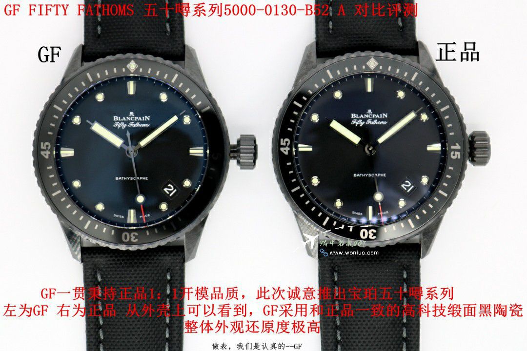 GF/GOBlancpain Fifty Fathoms100% replica imitation  watch5000-0130-B52-B，5000-0130-B52A，5000-0130-B52-B watches  / BP079