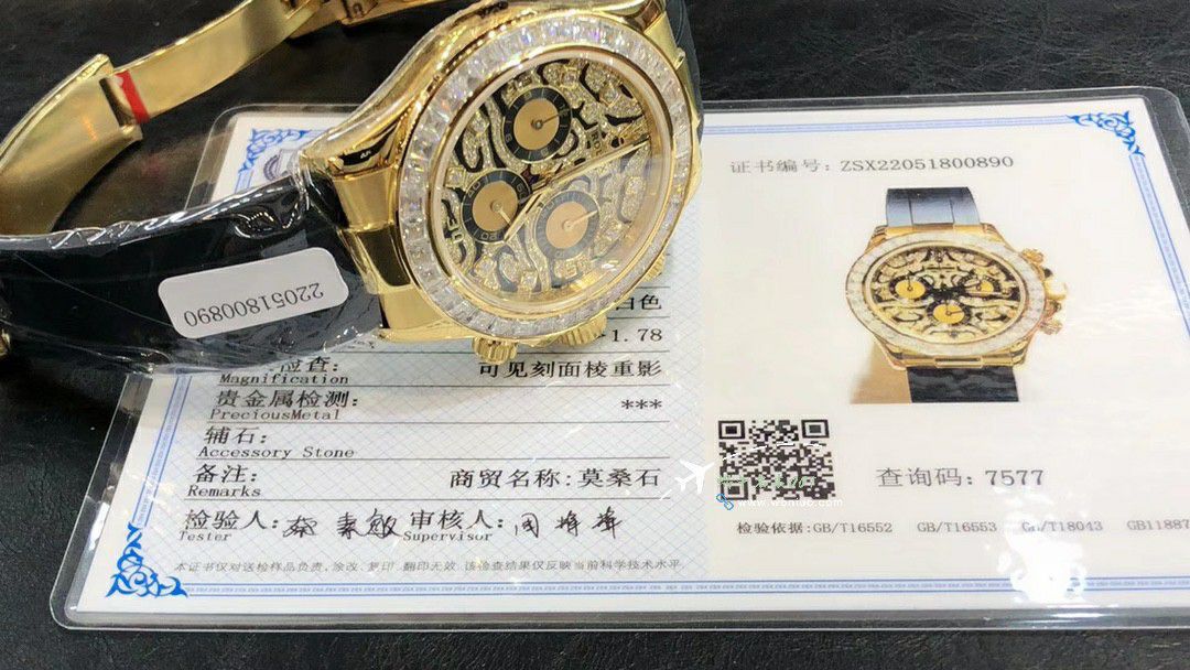 Ultra-high-end  Customized Rolex Cosmograph  gold 虎 Daytona  replica imitation  watch116588 TBR watches  / R880