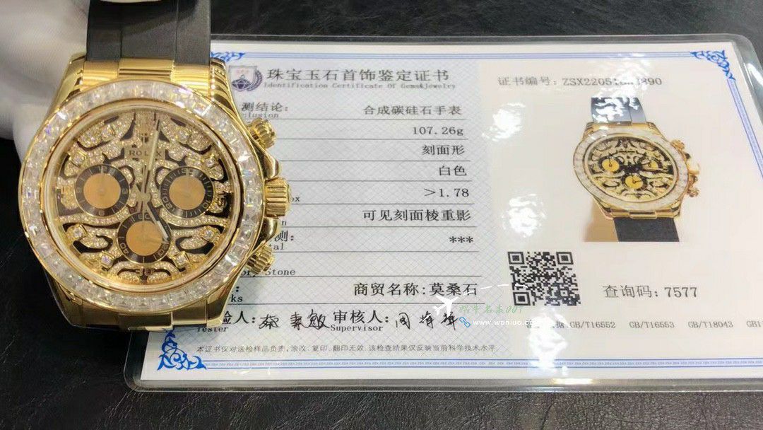  Ultra-high-end  Customized Rolex Cosmograph  gold 虎 Daytona  replica imitation  watch116588 TBR watches  / R880
