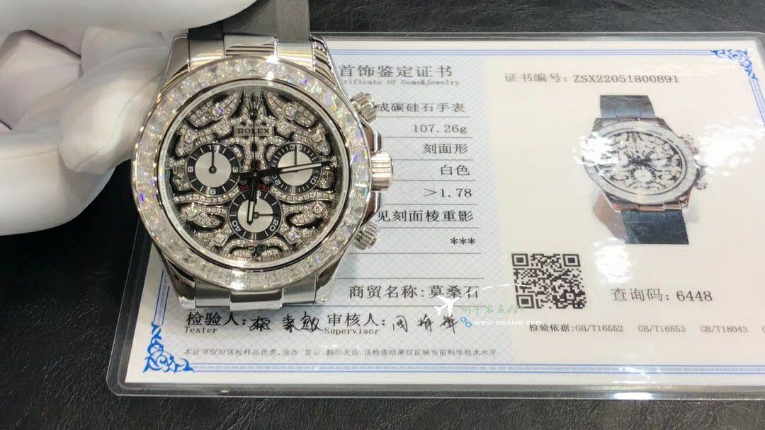  Ultra-high-end  Customized Rolex Cosmograph  gold 虎 Daytona  replica imitation  watch116588 TBR watches  / R880