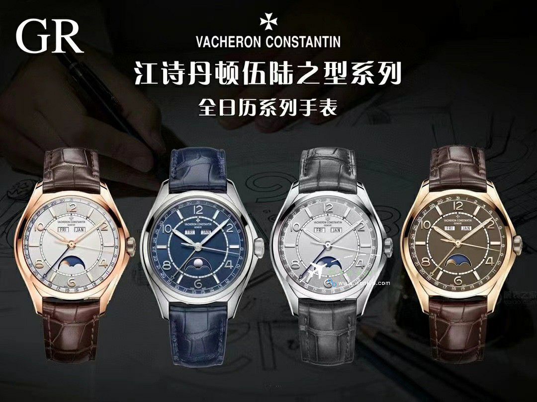 GRVacheron Constantin伍陆之型100% replica imitation 4000E/000A-B439，4000E/000A-B548 watch / JS272