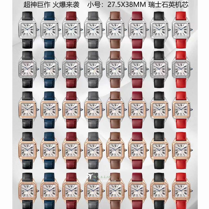 AFCartier Santos large  Medium  set WJSA0016，WJSA0017，WJSA0019TOP replica imitation  watch