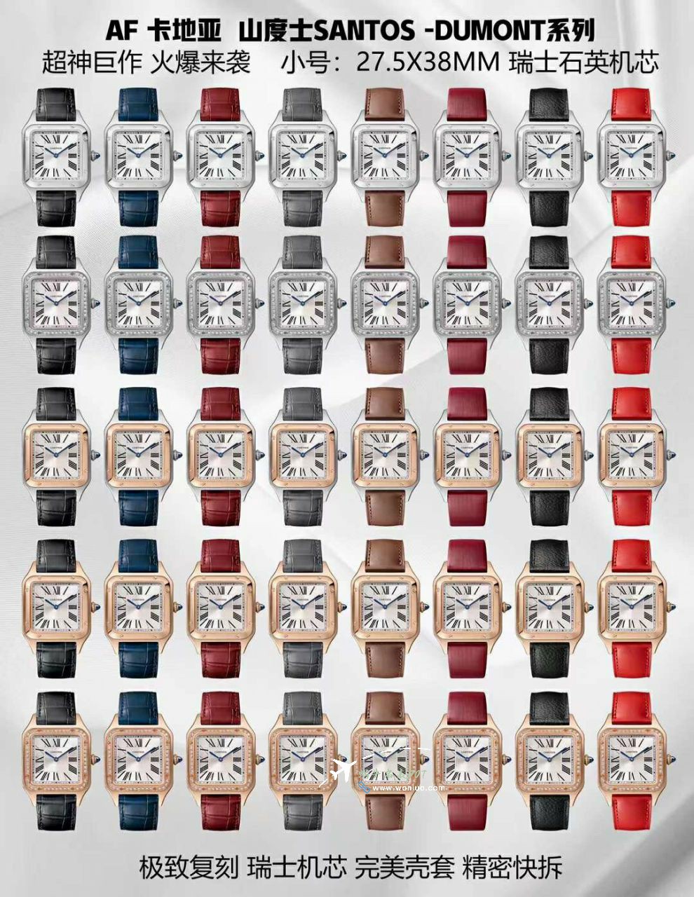 AFCartier Santos large  Medium  set WJSA0016，WJSA0017，WJSA0019TOP replica imitation  watch / K377