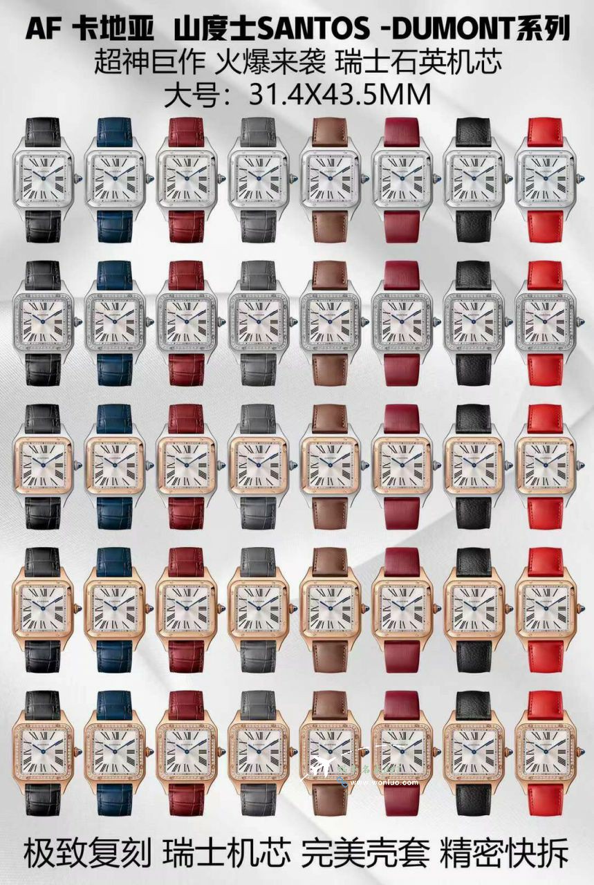 AFCartier Santos large  Medium  set WJSA0016，WJSA0017，WJSA0019TOP replica imitation  watch / K377