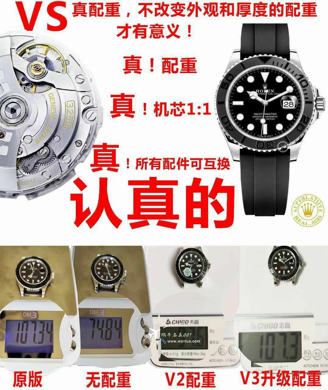 VS Factory V3 Version  latest  Matching weight version Rolex42 Yacht-Master 名仕m226659-0002best replica imitation  watch / R890