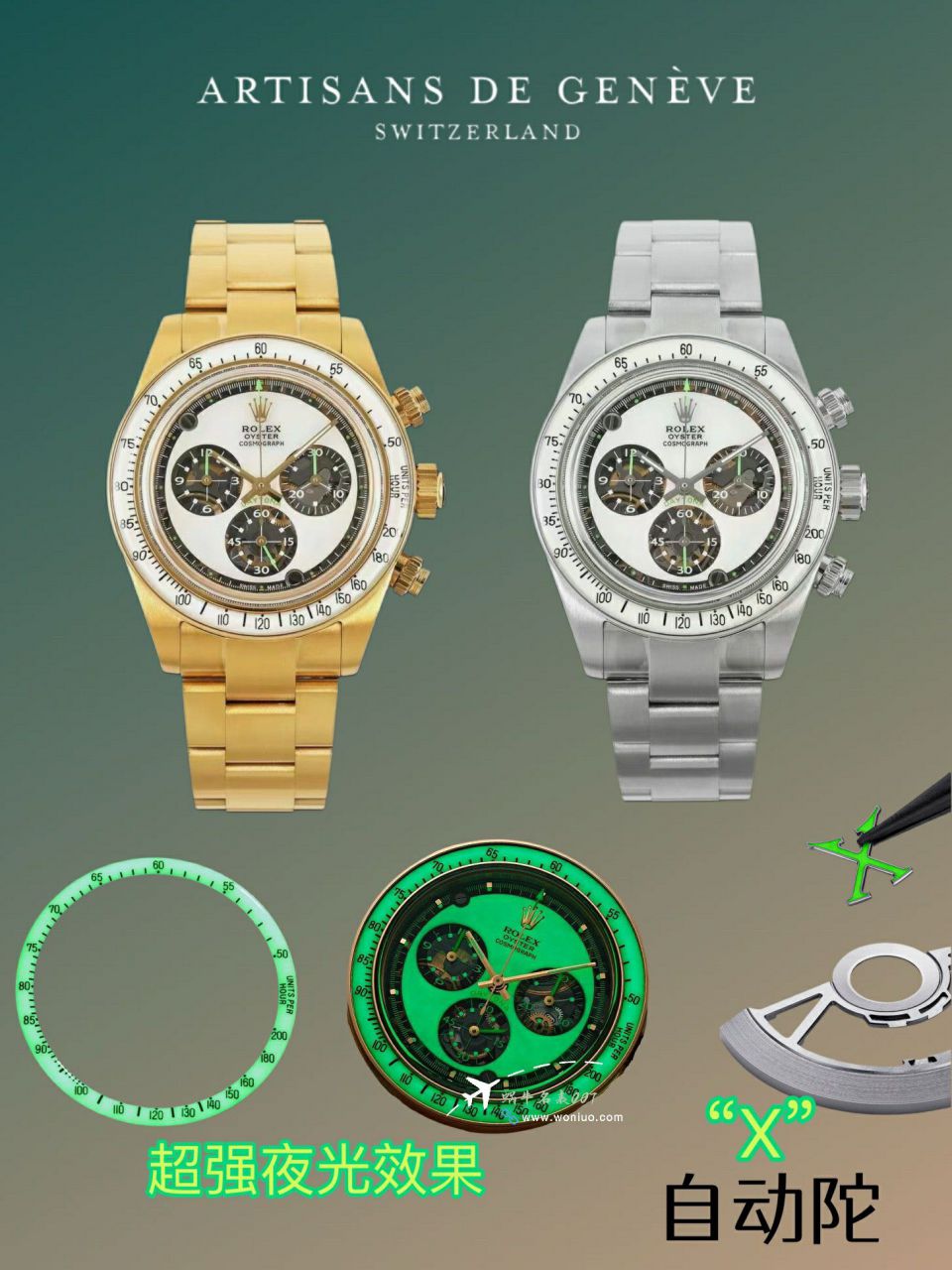 日内瓦工匠Artisans de Genève (简称：ADG)打造 newest  replica  watch imitation  Rolex Daytona  / R901