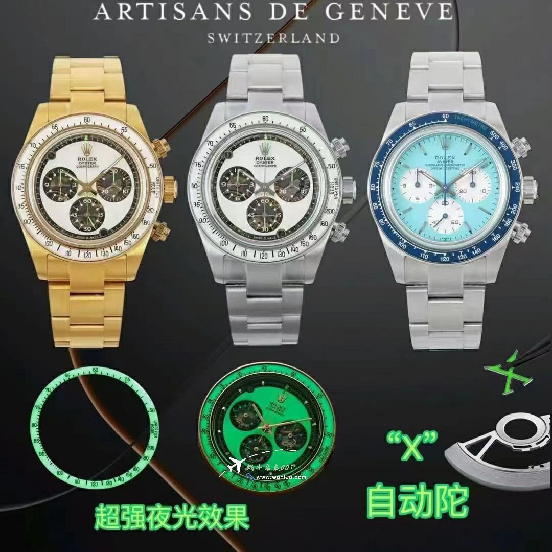 日内瓦工匠Artisans de Genève (简称：ADG)打造 newest  replica  watch imitation  Rolex Daytona  / R901