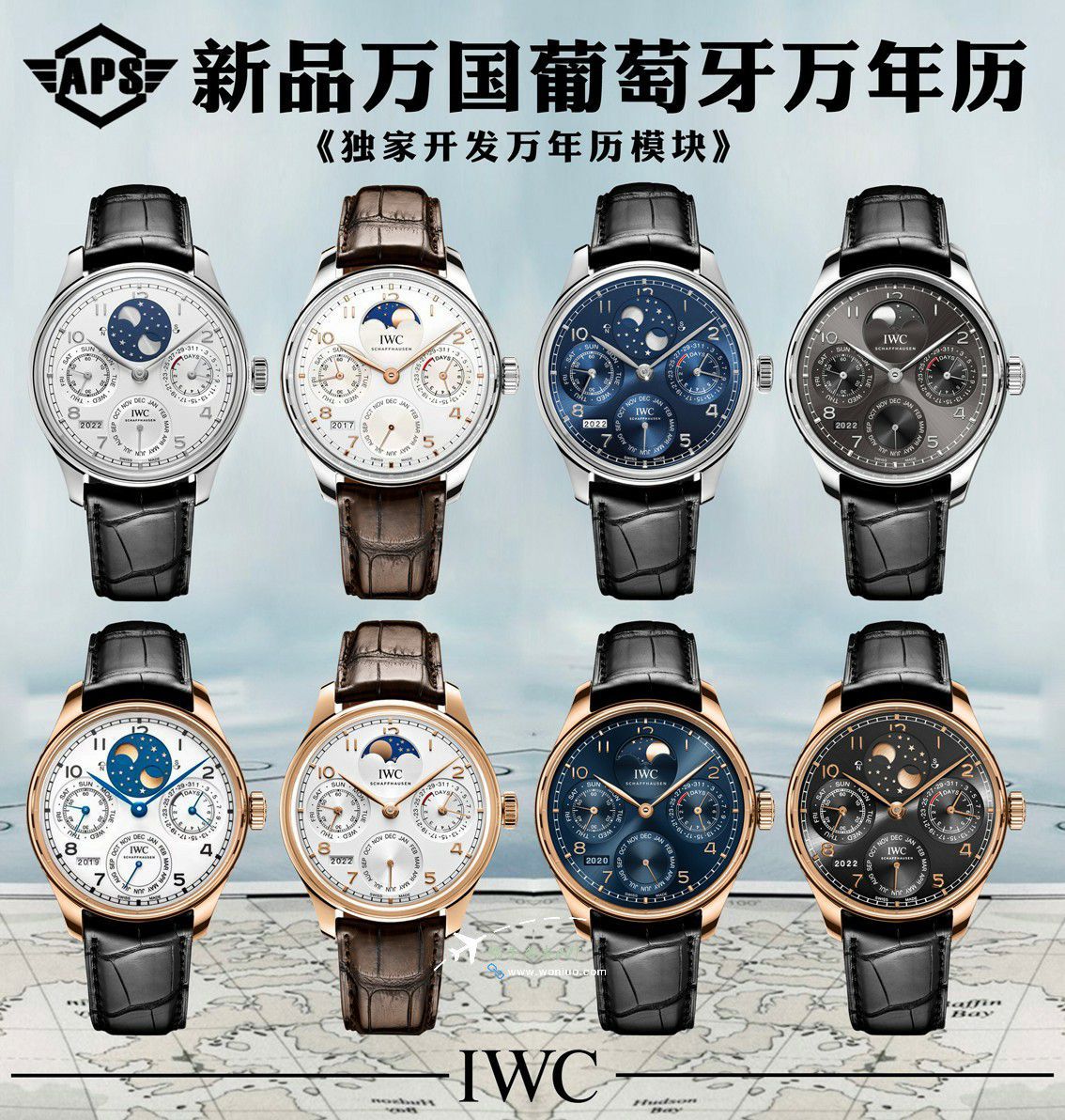  IWC APS Factory  Perpetual calendar TOP imitation  replica  watch Portugal  series IW502306 watches  / WG629