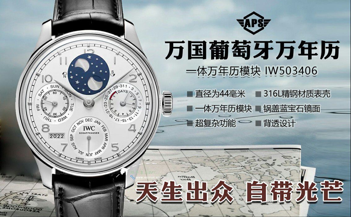  IWC APS Factory  Perpetual calendar TOP imitation  replica  watch Portugal  series IW502306 watches  / WG629