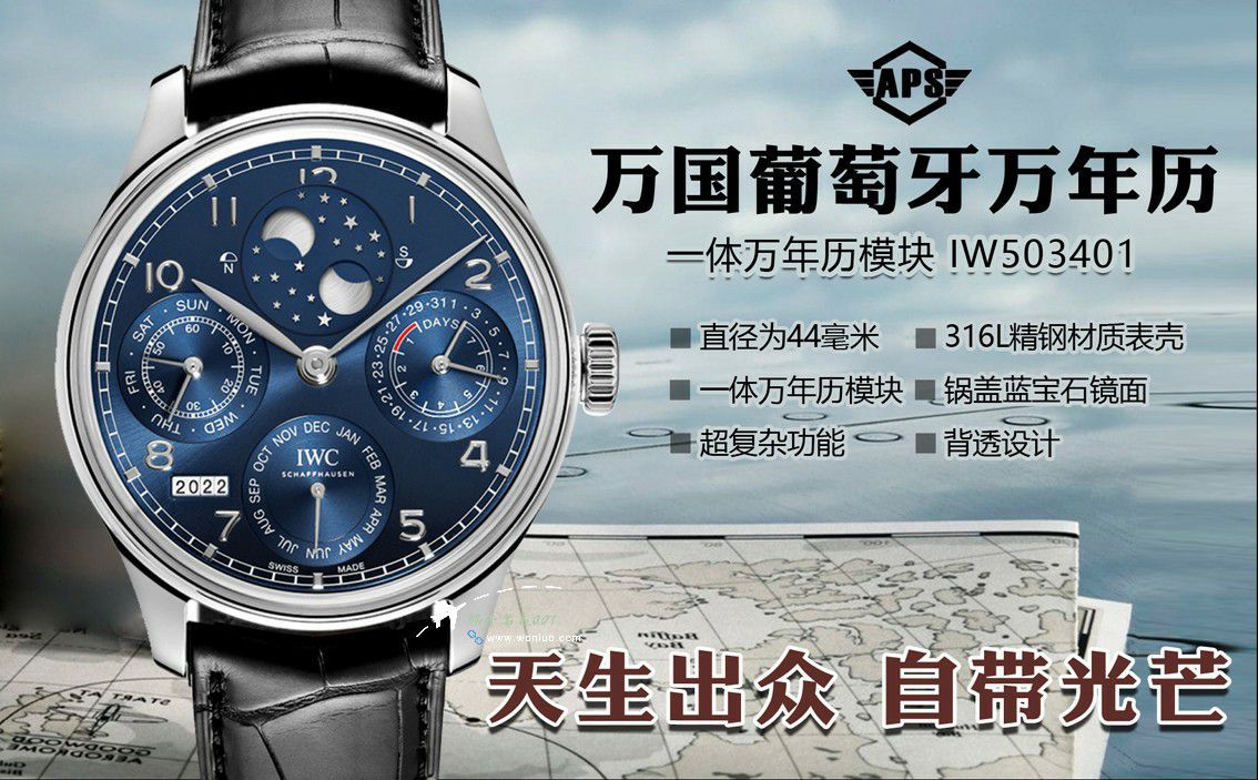  IWC APS Factory  Perpetual calendar TOP imitation  replica  watch Portugal  series IW502306 watches  / WG629