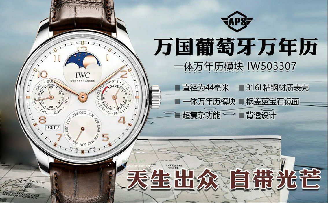  IWC APS Factory  Perpetual calendar TOP imitation  replica  watch Portugal  series IW502306 watches  / WG629